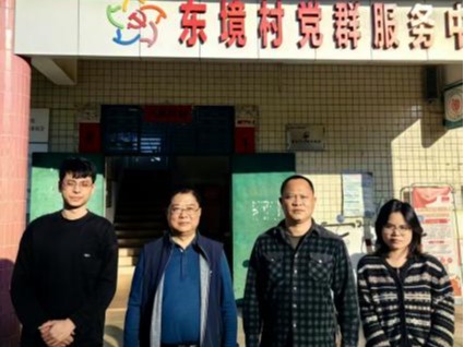 刘少波副校长带队赴增城区小楼镇开展乡村振兴调研工作