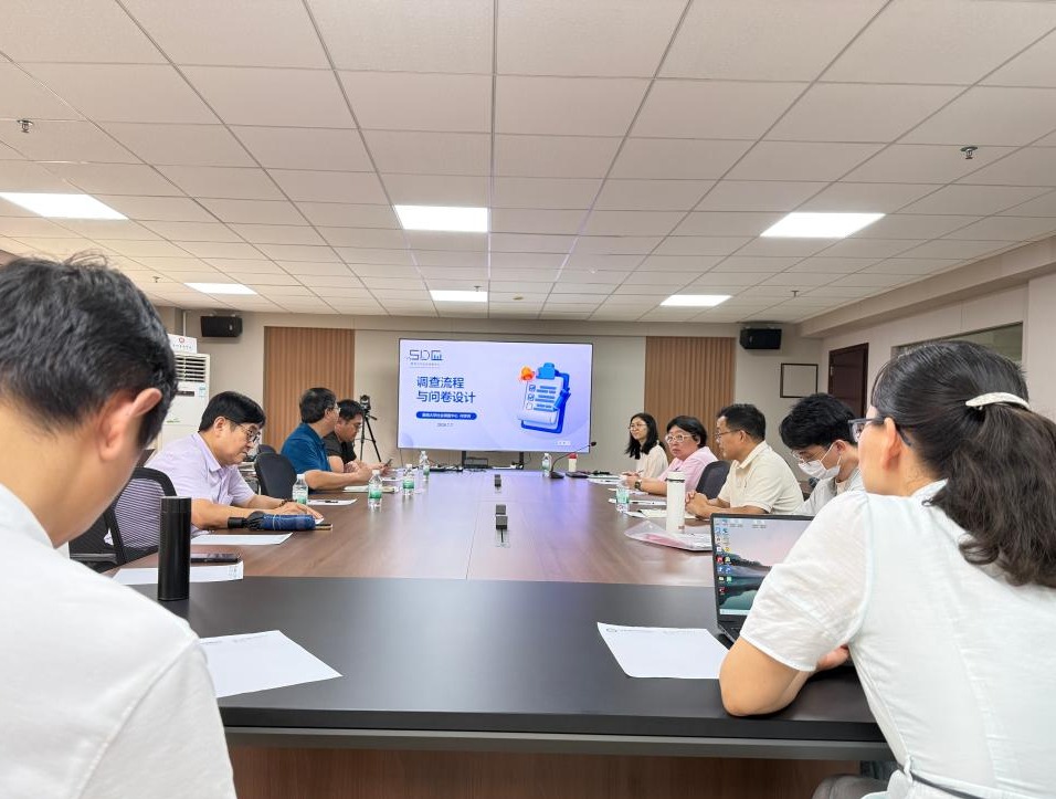 研究中心邀请资深调研专家来我校开展调研专题交流会