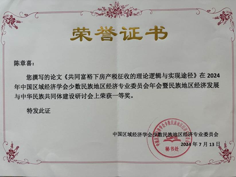 7aae7619a6cb00338e40285386ce5cb